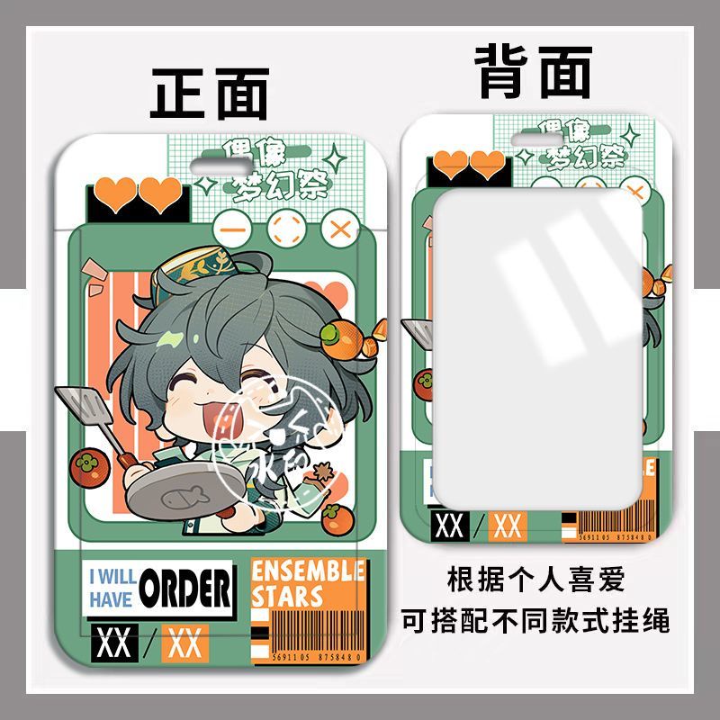 Ensemble Stars>Thẻ xe buýt/Thẻ sinh viên/Thẻ truy cập/Thẻ làm việc/Dây cổ/Thẻ ID