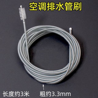 Điều Hòa Không Khí Ống Thoát Nước nạo vét Vượt Qua Điều Hòa Tiện Dụng Dụng Cụ Thoát Lỗ Ống Rò Rỉ Nạo vét Điều Hòa Không Khí Ống Nước Bàn Chải Vệ Sinh