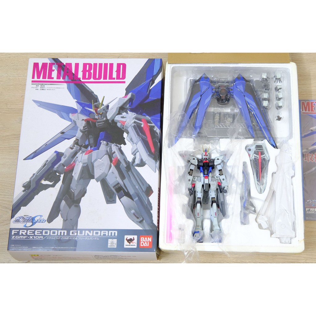 Mô hình Metal Build Gundam Freedom 1.0 bản 2012 Chính Hãng Bandai Metalbuild ZGMF-X10A Tặng ô tô