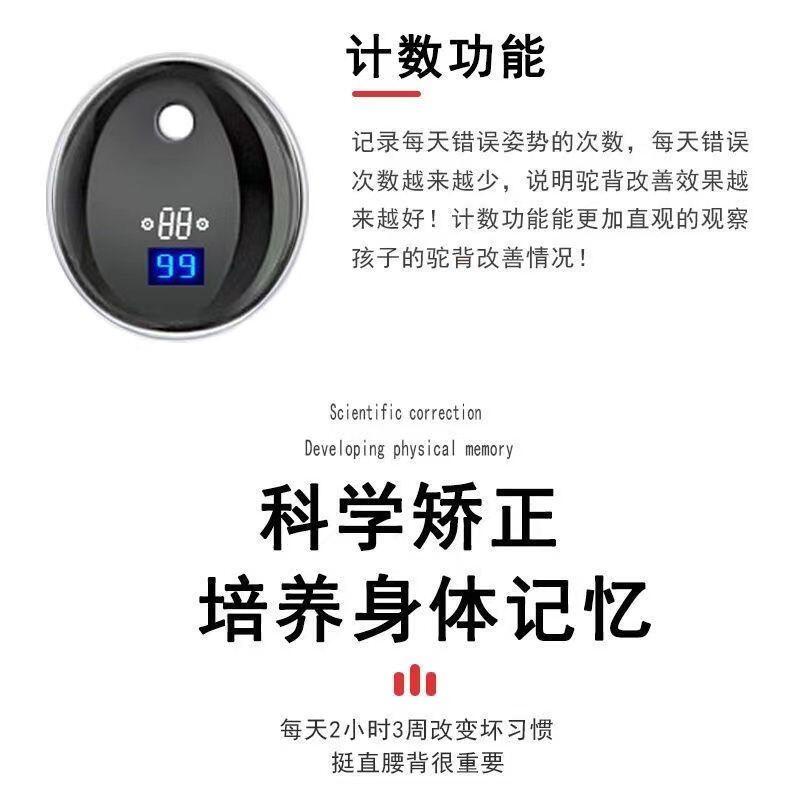 Jinzheng Dây Đai Chỉnh Sửa Tư Thế Ngồi Thông Minh Vô Hình Chống Gây Hại Dành Cho Người Lớn Và Trẻ Em