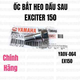 Yaov-064 ốc bắt heo dầu sau-exciter 150