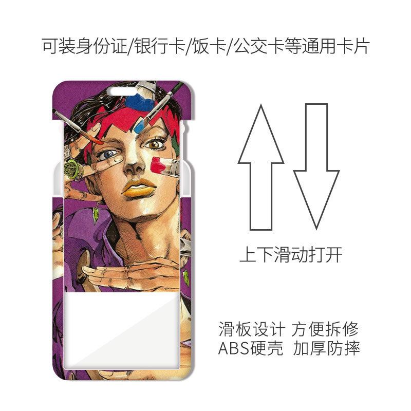 Ví Đựng Thẻ id / Thẻ id / Thẻ id Họa Tiết Jojo 'S bizarre adventure ins