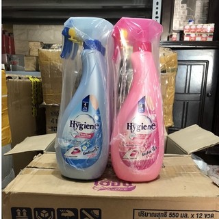 Xịt thơm quần áo hygiene 550ml thái lan chính hãng