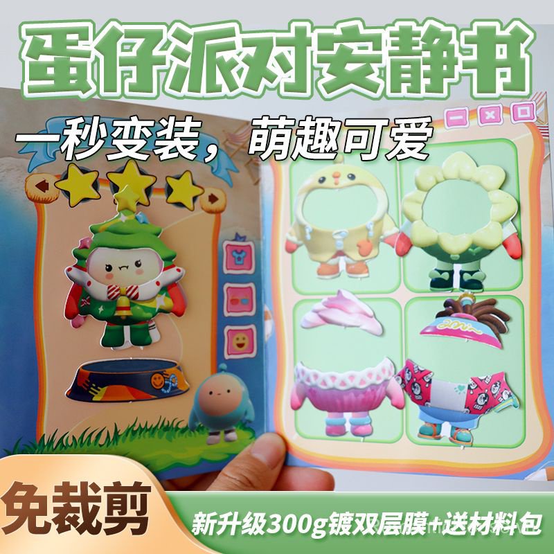 Sách Mũ beanie Không Cắt Nhạc Phong Cách Mới diy Làm Quà Tặng Cho Bé Trai / Bé Gái