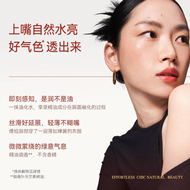 Son Môi caremille Dưỡng Ẩm Làm Trắng Môi Không Dễ Phai Màu