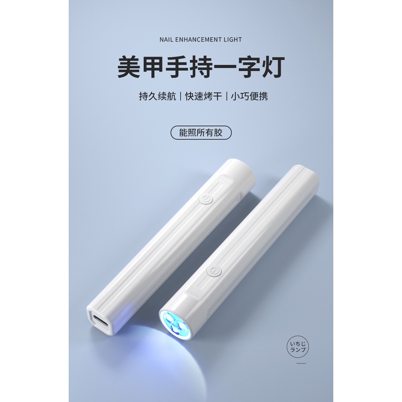 Mới Đèn Cầm Tay mini Chuyên Dụng Làm Móng Nghệ Thuật