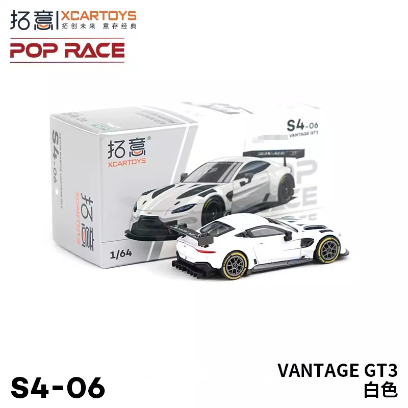 Mô Hình Xe Hơi xcartoys x pop race Tỉ Lệ 1: 64 am gt3
