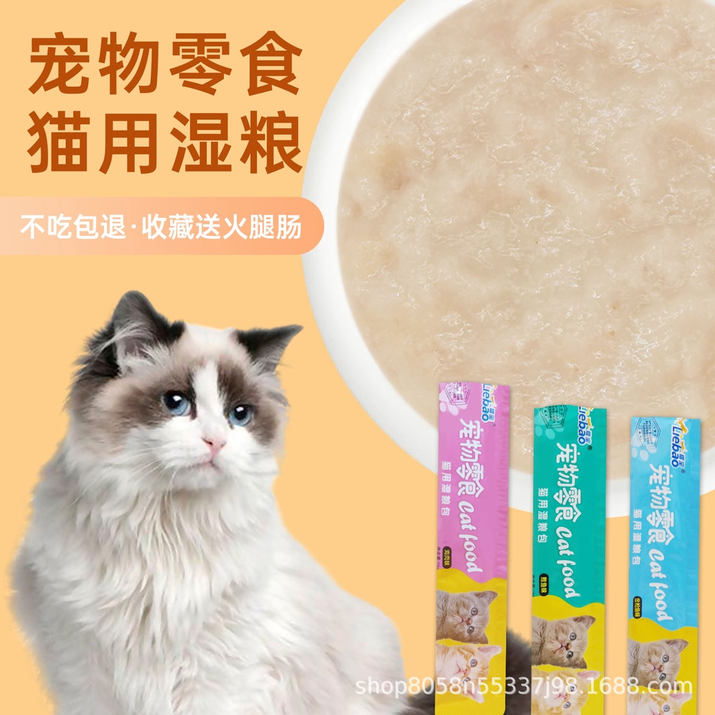 Dải Băng Dính Thức Ăn Ướt Tươi Cho Mèo 15g