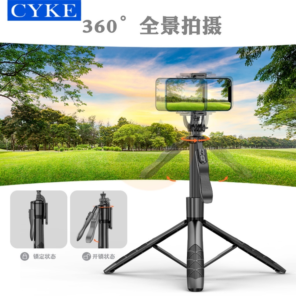 Gậy Chụp Ảnh 3 Chân CYKE L16D Kéo Dài 1m55 - Sử Dụng Cho Đa Thiết Bị