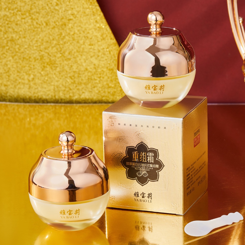 Tik tok Cùng Phong Cách#抖音同款胶原蛋白抗皱抚纹重组霜逆龄精华面霜紧致补水保湿滋润霜1121n
