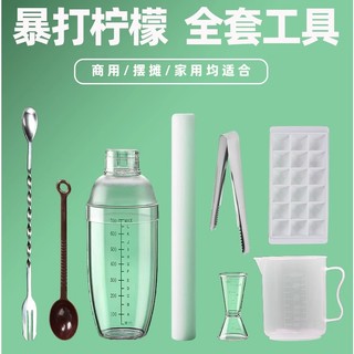 Bộ dụng cụ pha trà / sữa / nước chanh thủ công đặc biệt bộ bình lắc shaker làm trà chanh giã tay 500ml, 700ml, chuyên dùng trong pha chế