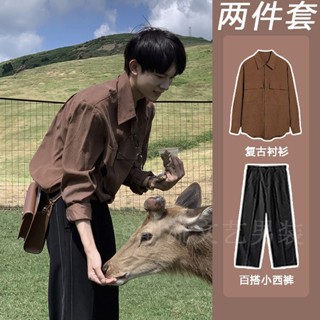 áo khoác nam,áo sơ mi tay dài+ quần âu nam, bộ đồ,áo nam đẹp,áo giữ nhiệt nam,quần baggy nam,Áo Sơ Mi Da Lộn Dáng Rộng Màu Trơn Phong Cách Hàn Quốc Thời Trang Xuân Thu Cho Nam,xám,kaki,đen,trắng,áo đông nam,style hàn quốc,set đồ nam bigsize,