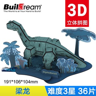 Mô Hình Khủng Long 3d Bằng Giấy Cho Bé