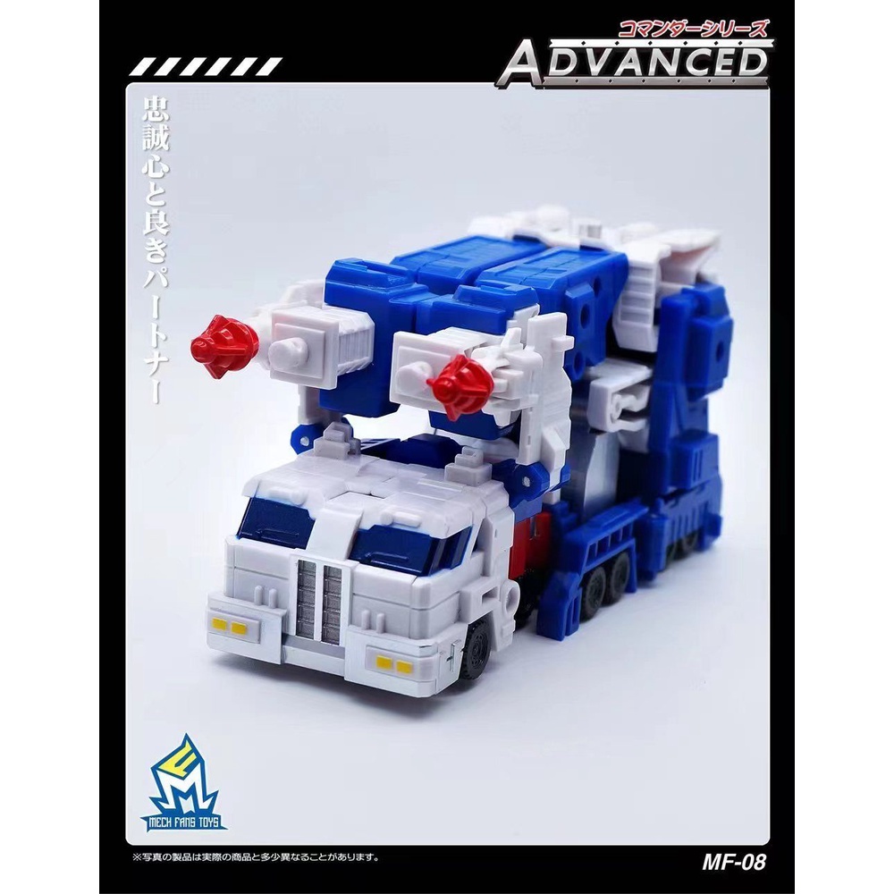 Quạt Đồ Chơi Biến Hình king kong mecha mf-08 Tongtian Xiao magus 1.0 2fdp