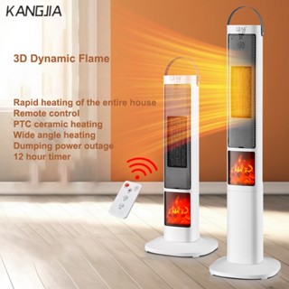KANGJIA Máy Sưởi Ấm Không Khí, Sưởi Điện, Sưởi Ấm, Tiết Kiệm Năng Lượng, Sưởi Ấm Cho Bé, Lò Sưởi 3d