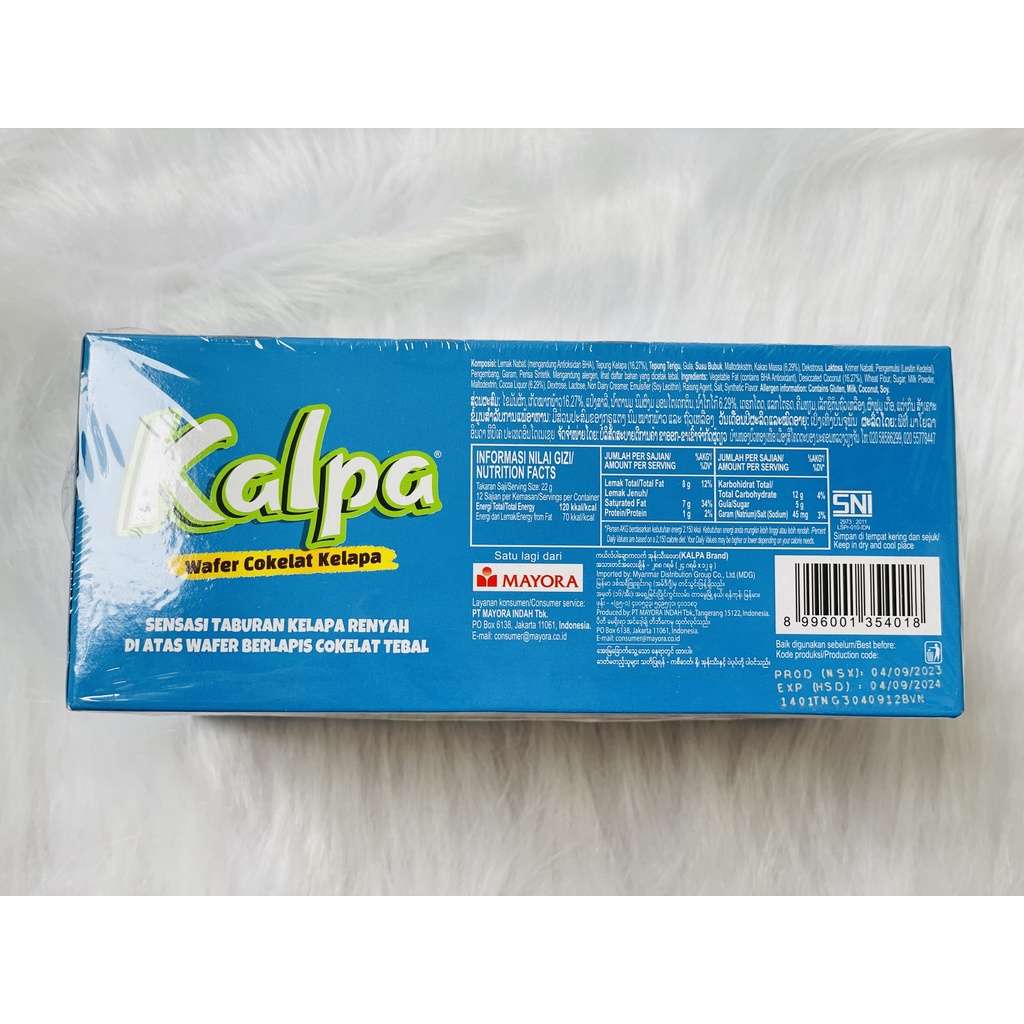 Bánh Xốp Phủ Socola Dừa Kalpa - Hộp 264g/12 Bánh