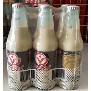 12 chai sữa mè đen Thái Lan nội địa