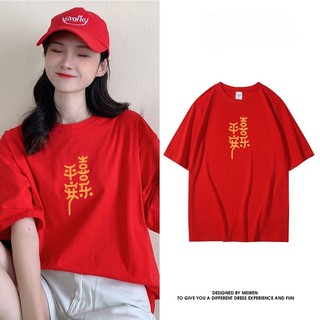 Áo Thun Tay Ngắn Dáng Rộng In Hình Rồng Năm Mới 2024 Phong Cách Trung Hoa Cho Cặp Đôi