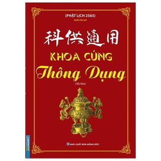Sách Khoa Cúng Thông Dụng