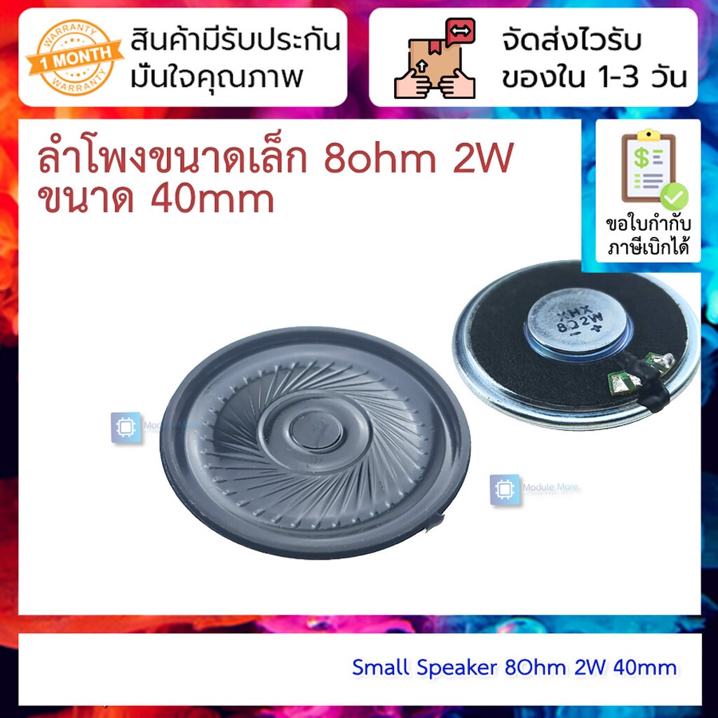 Loa Nhỏ 8Ohm 2W Size 40mm 8Ohm 2W 40mm
