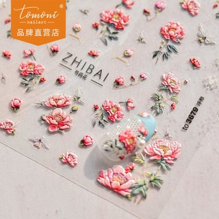  Miếng Dán Móng Tay Dập Nổi Tomoni Bán Chạy Từ Nhà Máy Retro Nhật Bản 3679