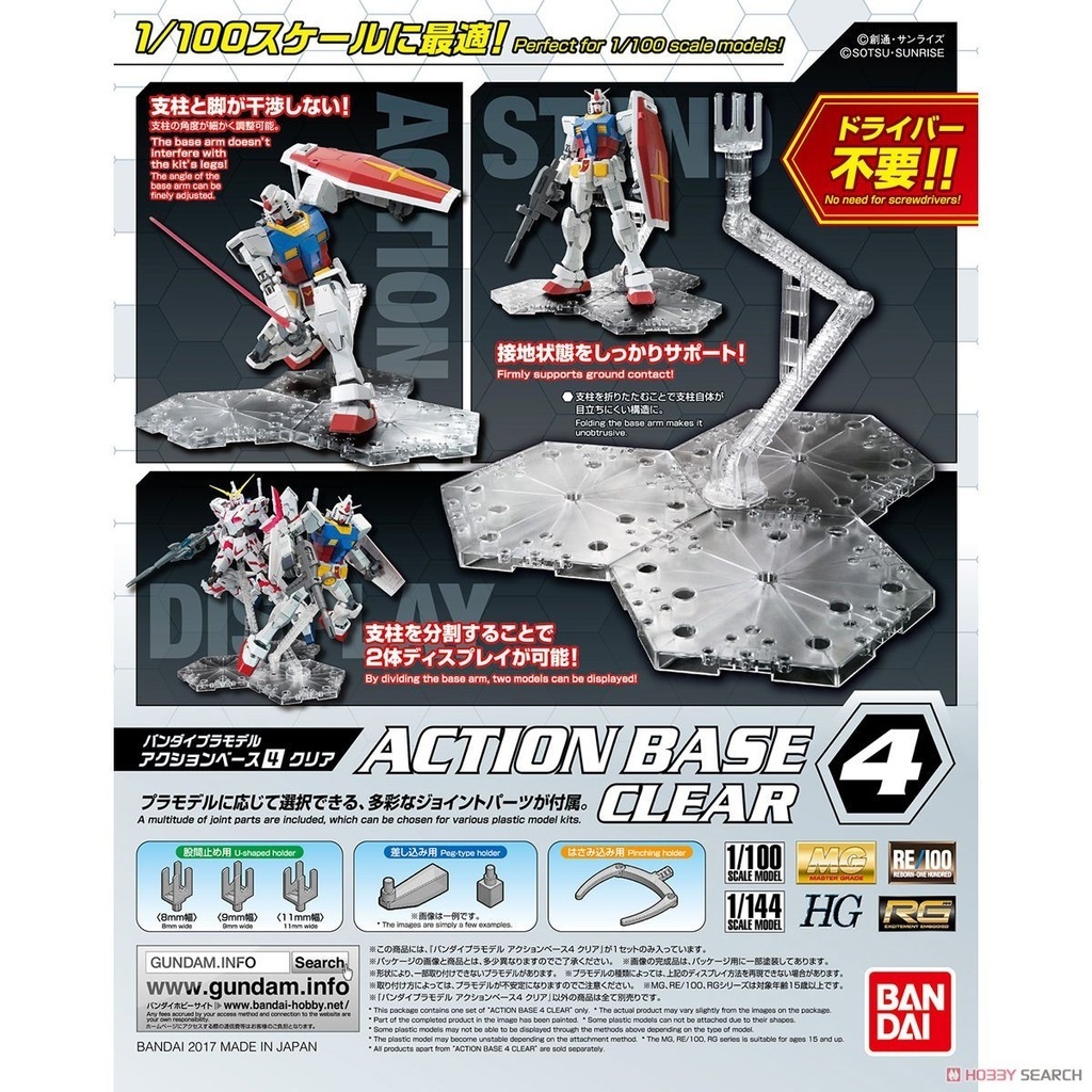 ACTION BASE SERIE 4 CLEAR PHỤ KIỆN MÔ HÌNH LẮP RÁP