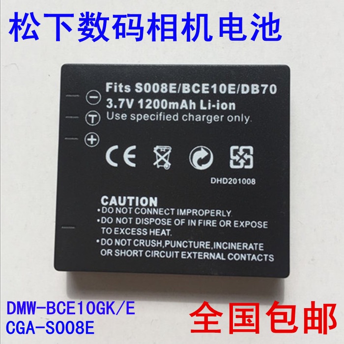 Phù Hợp Pin Máy Ảnh Kỹ Thuật Số lumix panasonic dmc-fs3 fs5 fs20 fx500fx520 dmw-bce10gk