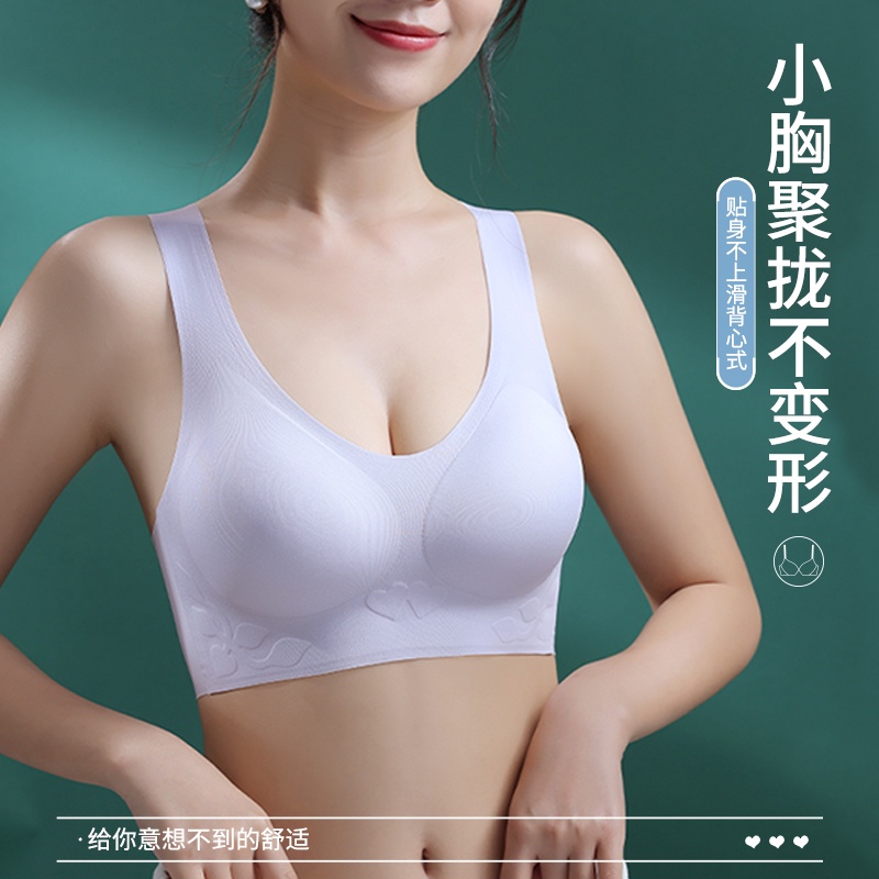 Áo Ngực Không Gọng Không Đường May Mềm Mại Thoáng Khí Thoải Mái Cho Nữ