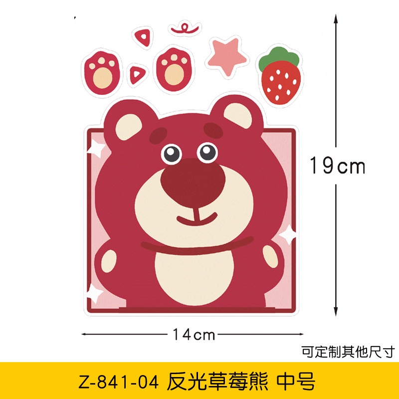 Nhãn Dán Phản Quang Chống Nước Hình Gấu Lotso Huggin Hoạt Hình Trang Trí Xe Hơi Xe Máy