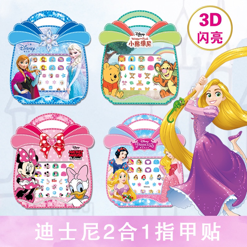 Miếng Dán Trang Trí Móng Tay Họa Tiết Hoạt Hình 3d Lấp Lánh Dễ Thương tz063