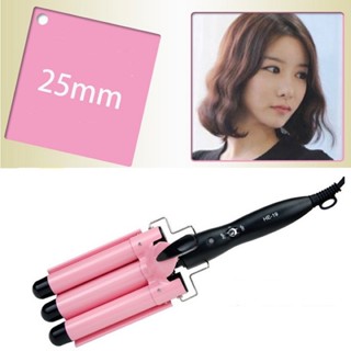 Máy uốn tóc xoăn sóng 3 trục dập sóng nước