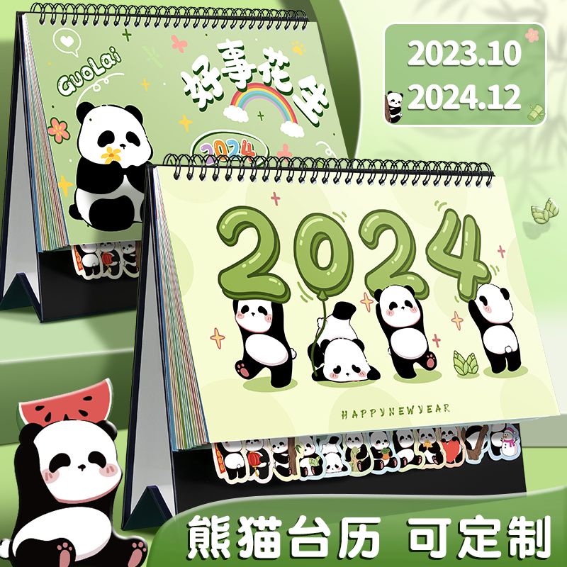 Lịch Để Bàn Năm 2024 2023 In Hình Gấu Trúc Dễ Thương