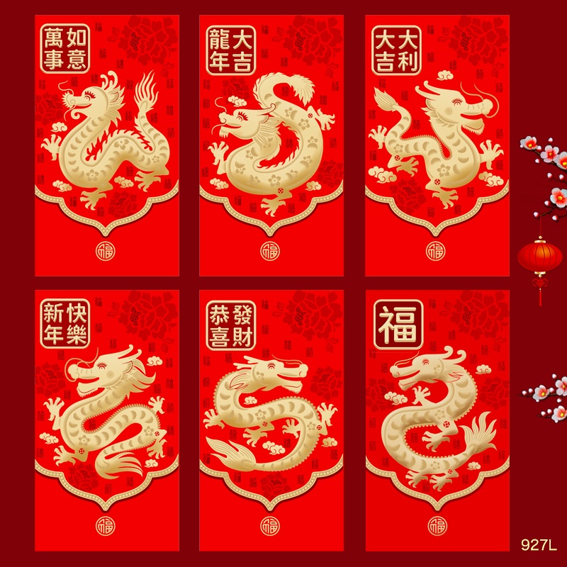 Set 6 Bao Lì Xì Đỏ angpao 3d Họa Tiết Hoạt Hình Chúc Mừng Năm Mới 2024