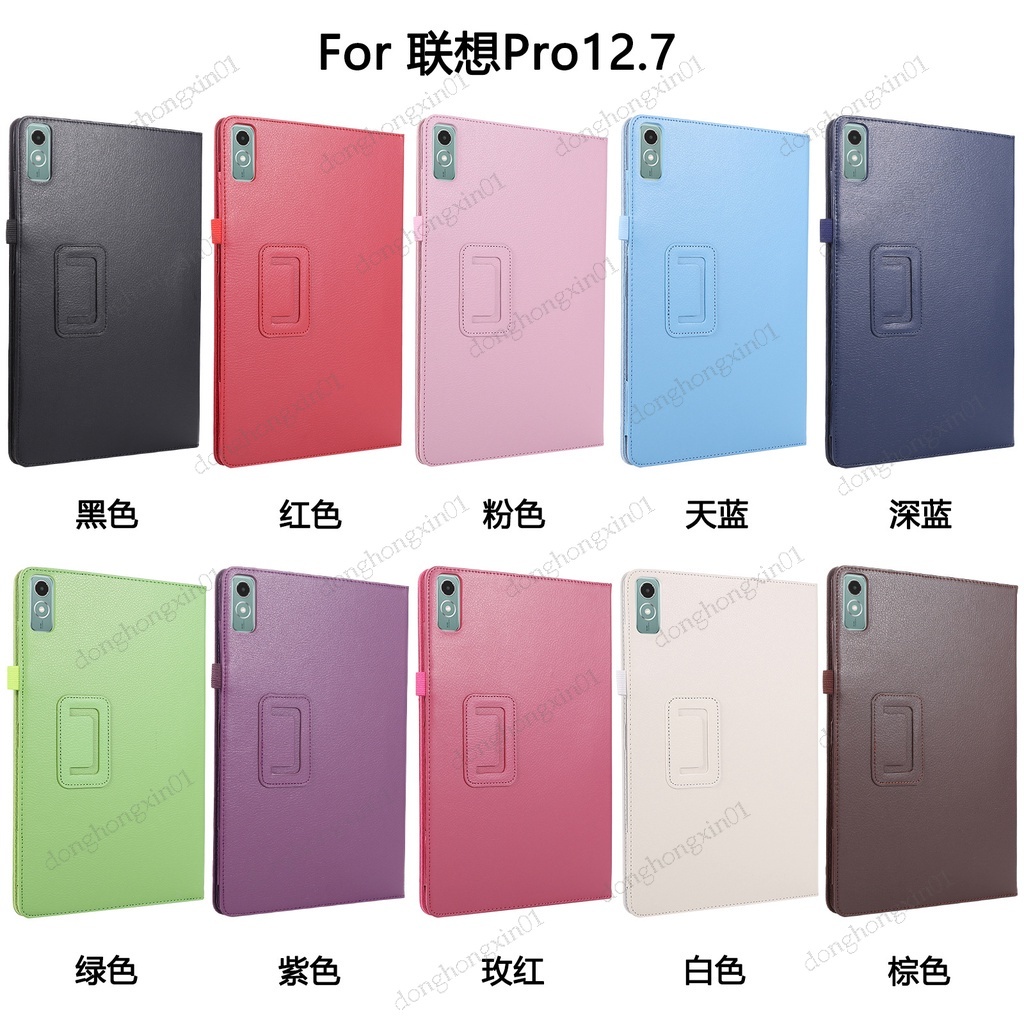 Bao Da Máy Tính Bảng Mềm Có Giá Đỡ Chống Rơi Cho lenovo xiaoxin pad pro 12.7 pro 12 7 12 7 Ốp