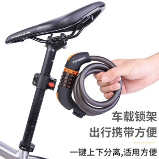 Dongfang Youpin# Permanent bicycle lock anti-theft code lock portable lock mountain bike anti-theft lock car lock electric car lock bicycle lock