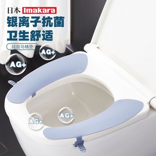 Đệm Lót Bồn Cầu Bằng silicone Chống Vi Khuẩn Thông Dụng