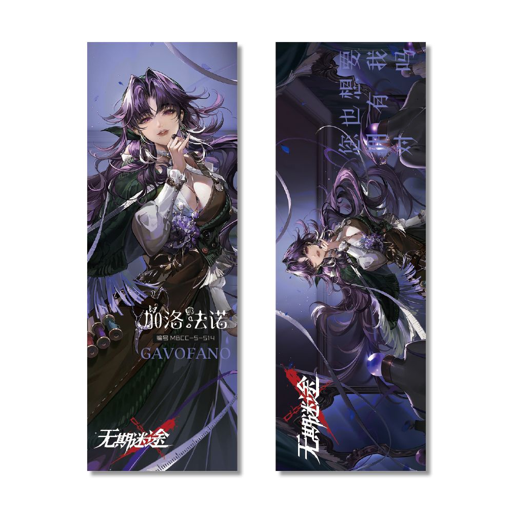 Đường dẫn đến đâu đó In ấn hai mặt Vé laser định nghĩa cao 7 * 20cm OTO9