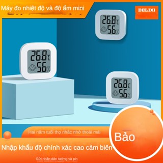 Nhiệt kế phòng điện tử, DELIXI đo nhiệt độ và độ ẩm phòng ngủ cho bé，Đa chức Treo trên tường năng chính xác 99%