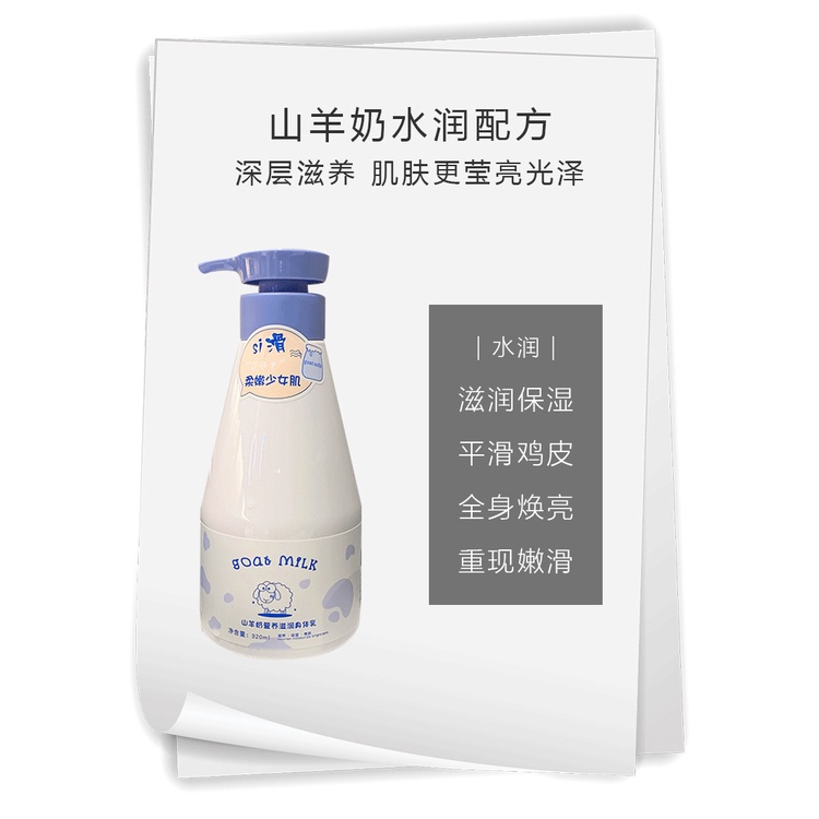 Sữa Dê Dưỡng Ẩm Làm Sáng Da Không Bóng Nhờn