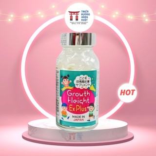 Viên uống Growth Height Ex Plus hỗ trợ tăng chiều cao trẻ em 300 viên