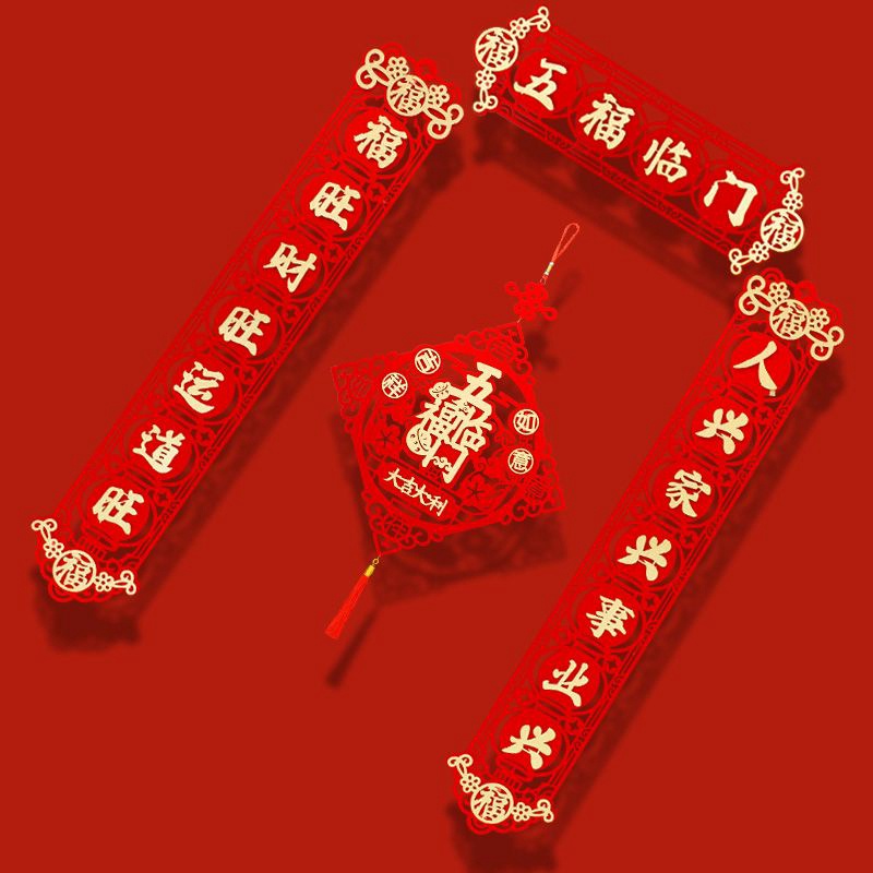 Dây Treo Trang Trí Cửa Mừng Năm Mới 2024