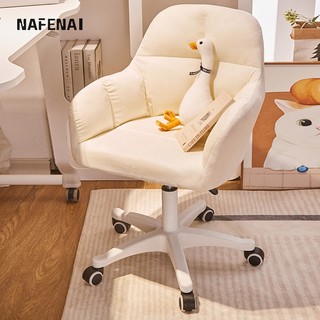  Ghế xoay NAFENAI tựa lưng ngồi phòng ngủ thoải mái