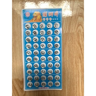 1 vỉ 50 cúc bấm sắt size nhỏ, nút cúc bấm áo dài _ happyshop