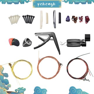 Bộ phụ kiện 34 món gồm miếng gảy đàn guitar + ngựa đàn + miếng gảy đàn + phím đàn 3 trong 1 + ngựa đàn guitar