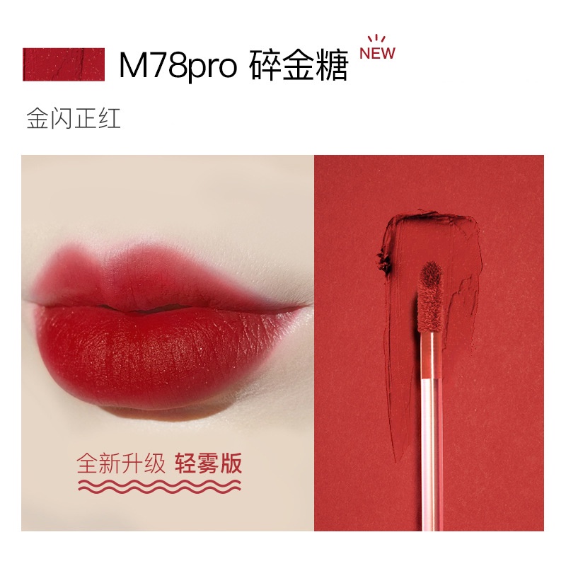 In Stock#  Han Xizhen Lightweight Velvet Matte Matte Lip Gloss Moisturizing Not Easy to Fade Lipstick Lip Gloss 12cc