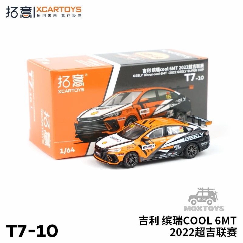 Xe Đua xcartoys 1: 64 geely binrui 6mt 2022 Độc Đáo Sống Động #16 Mô Hình Xe Hơi Trang Trí Đẹp Mắt Cao Cấp