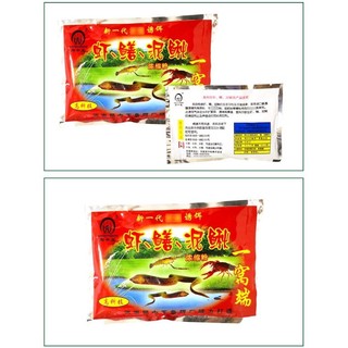 10 Gói Mồi Bẫy Lươn Trạch Siêu Nhậy