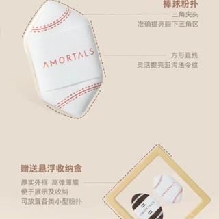 Amortals Mút Trang Điểm mini Tiện Dụng