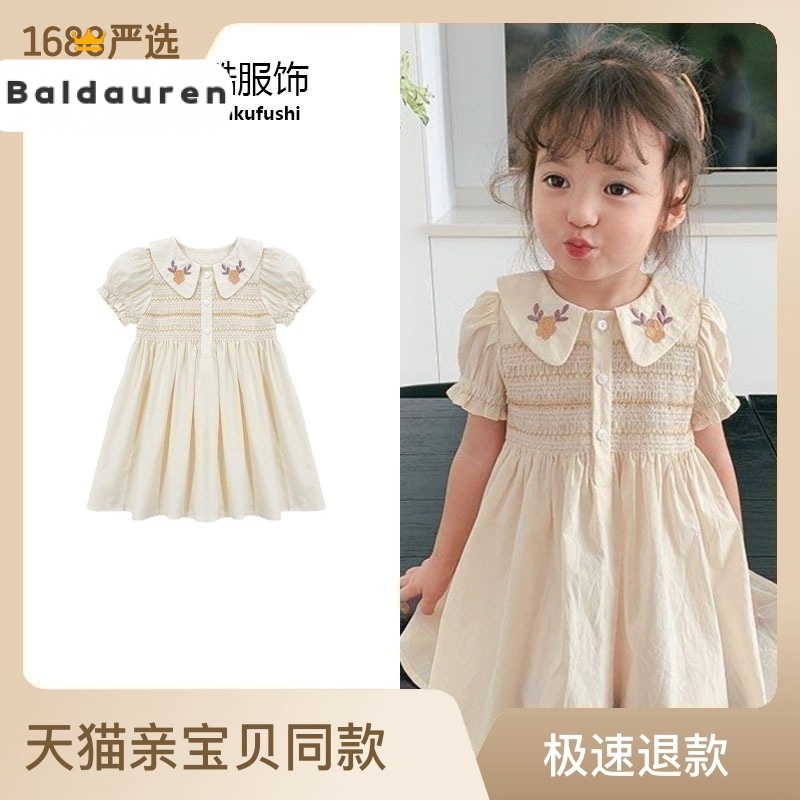 Baldauren Váy Bé Gái váy váy trẻ em công chúa bé gái thời trang dễ thương đẹp 2023 NEW KLQ2392VMN 38Z230921