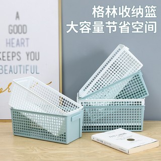 Máy tính để bàn lưu trữ giỏ đồ ăn nhẹ lưu trữ rỗng hình chữ nhật giỏ đồ lặt vặt hộp lưu trữ hộp
